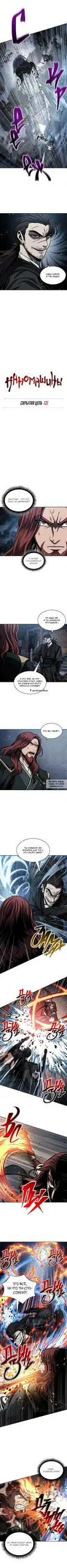 Page 2.000