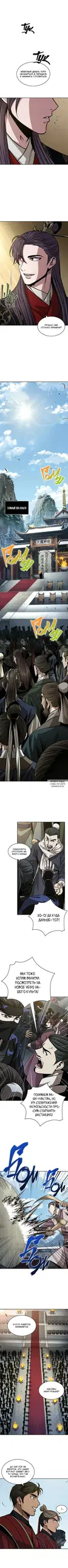 Page 2.000