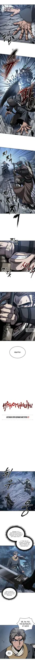 Page 2.000