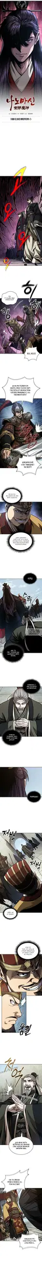 Page 2.000