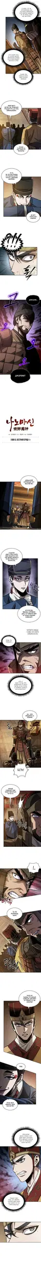 Page 2.000
