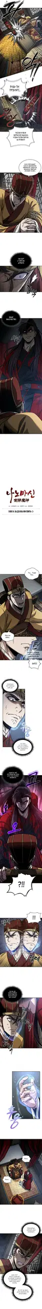Page 2.000