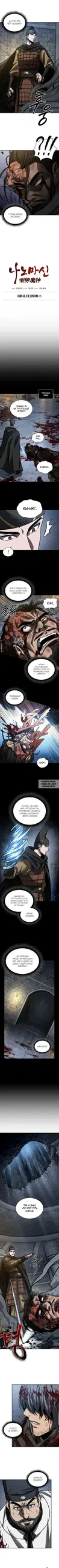 Page 2.000