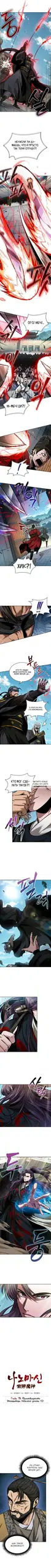 Page 2.000