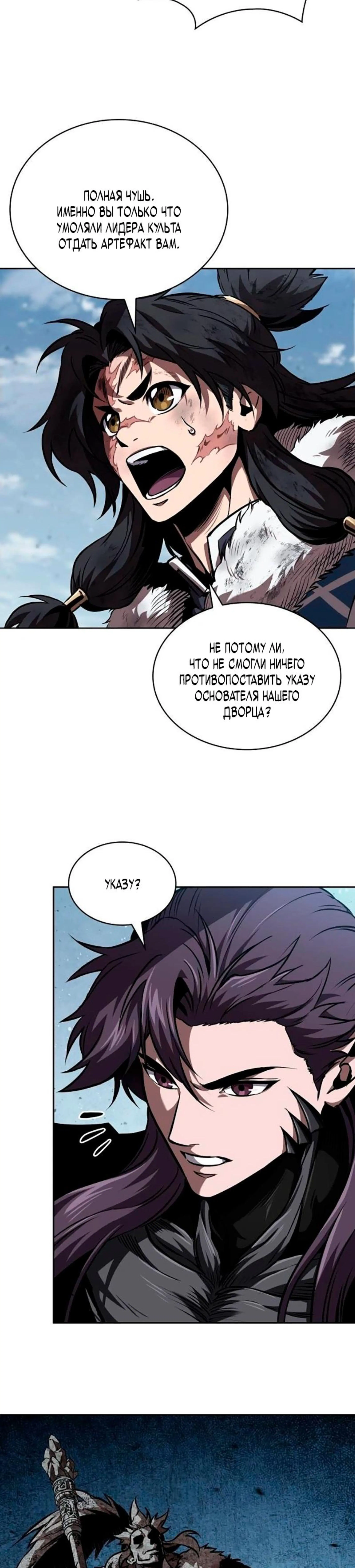 Page 2.000
