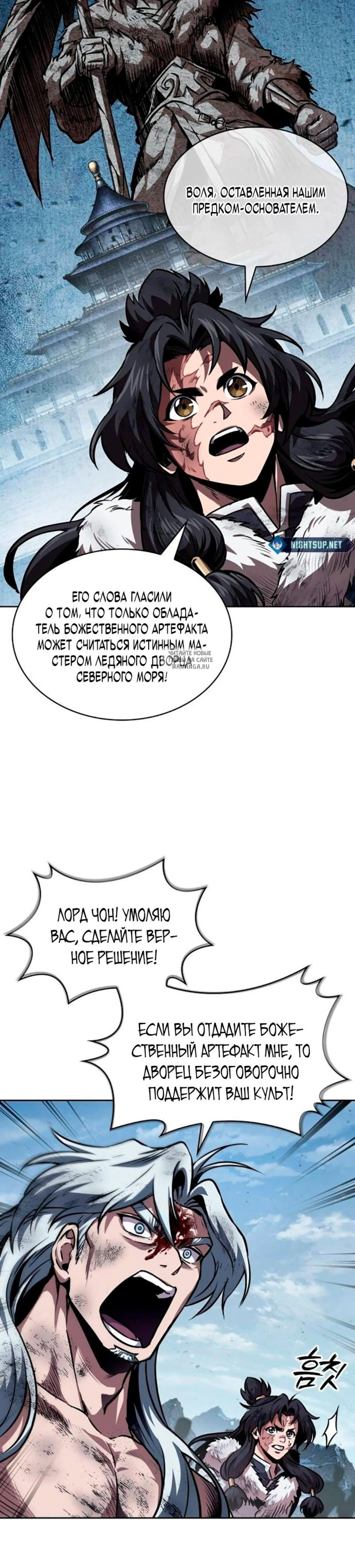 Page 2.001