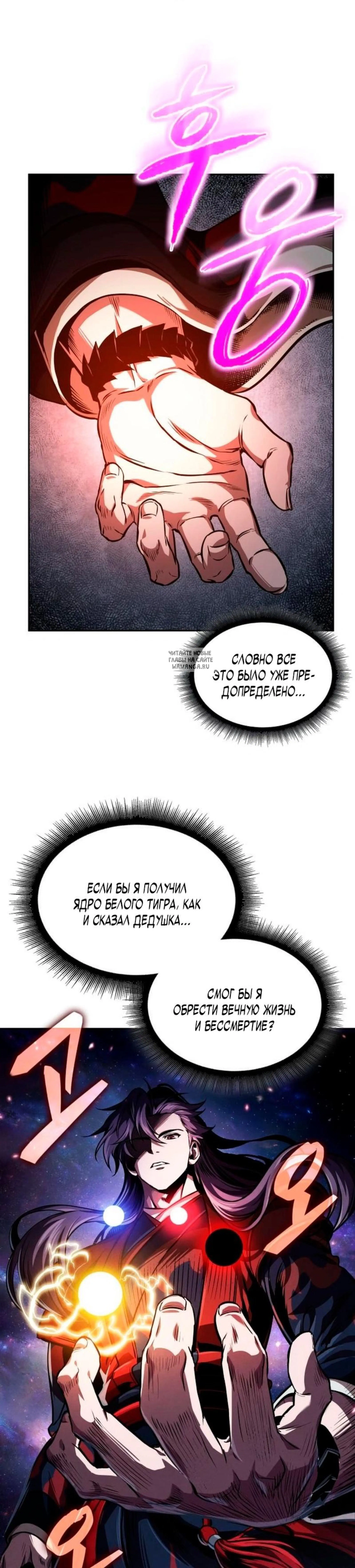 Page 2.001
