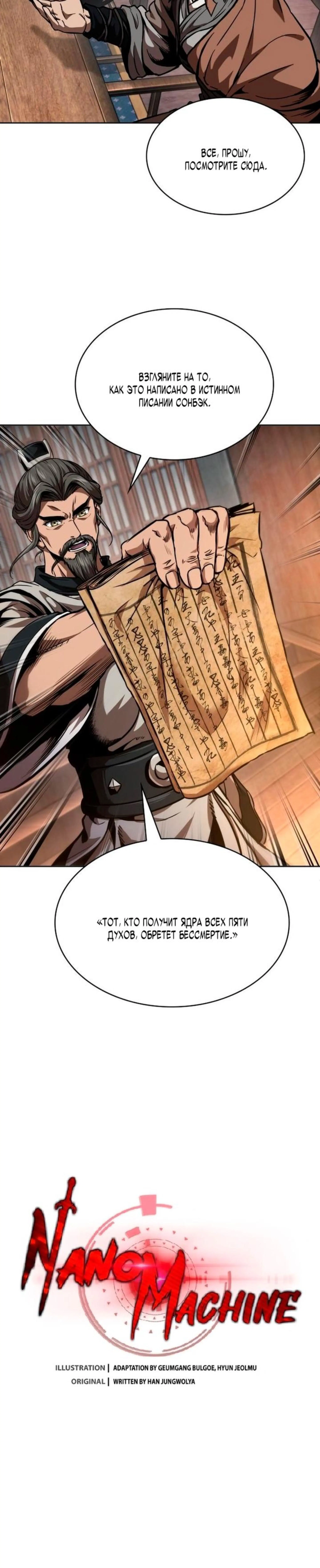 Page 2.000