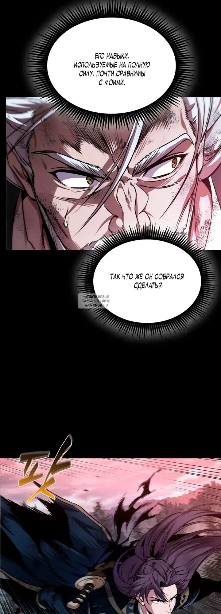 Page 23.000