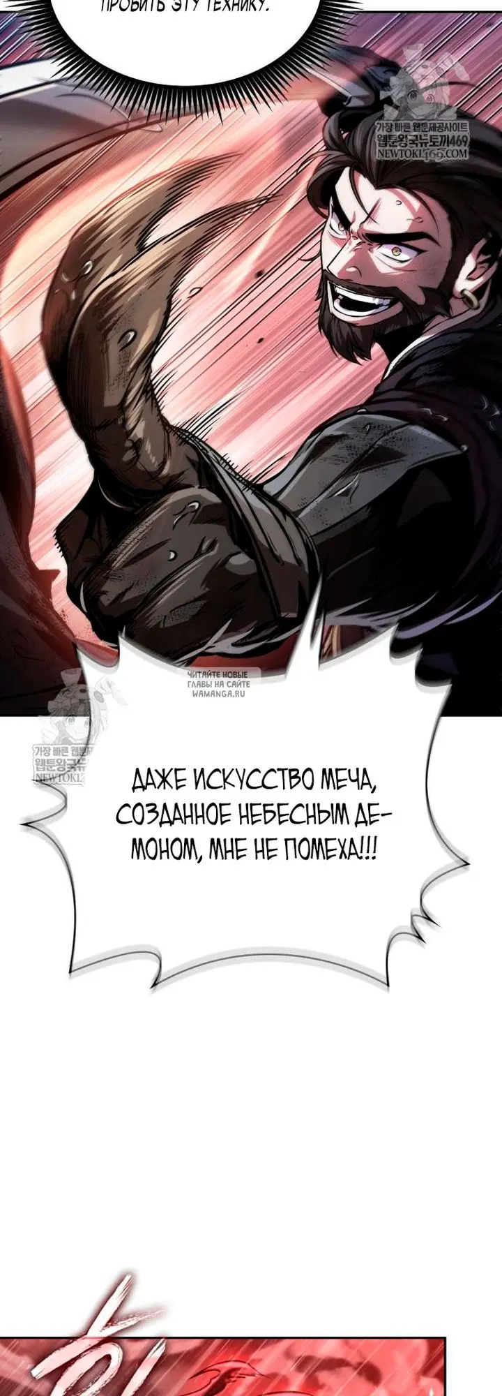 Page 23.000