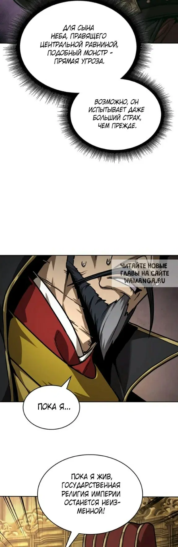 Page 36.000