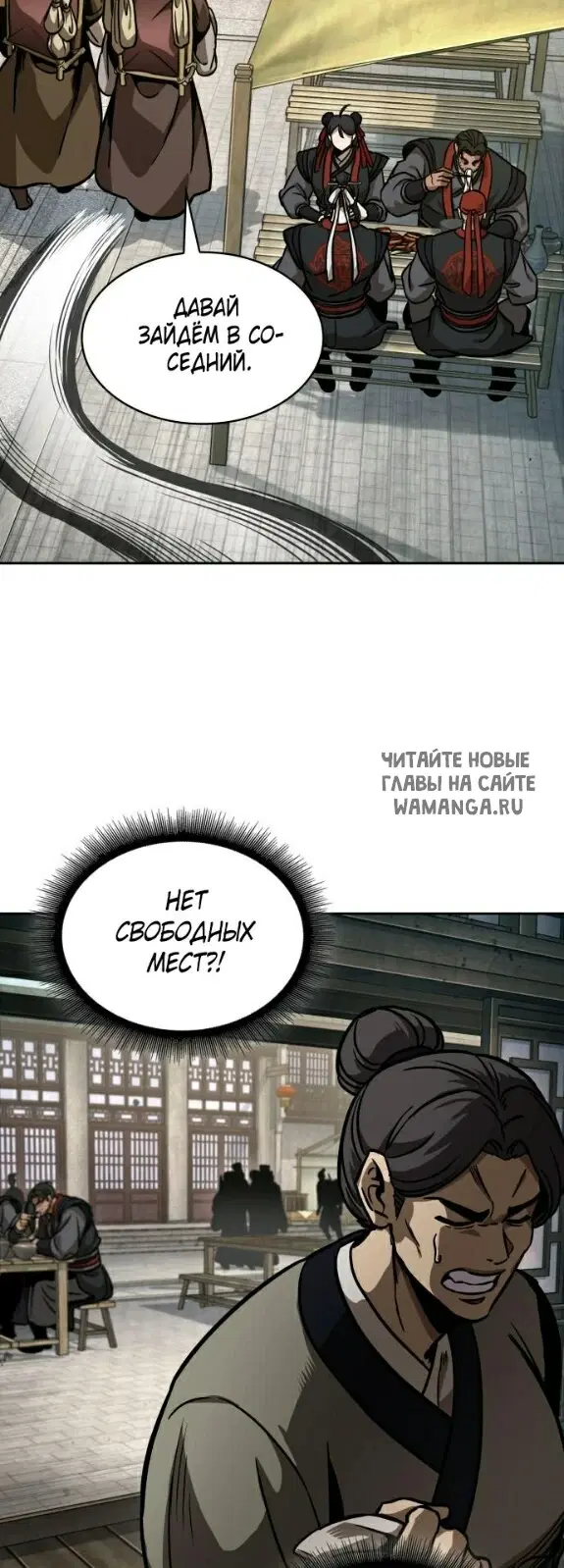 Page 37.000