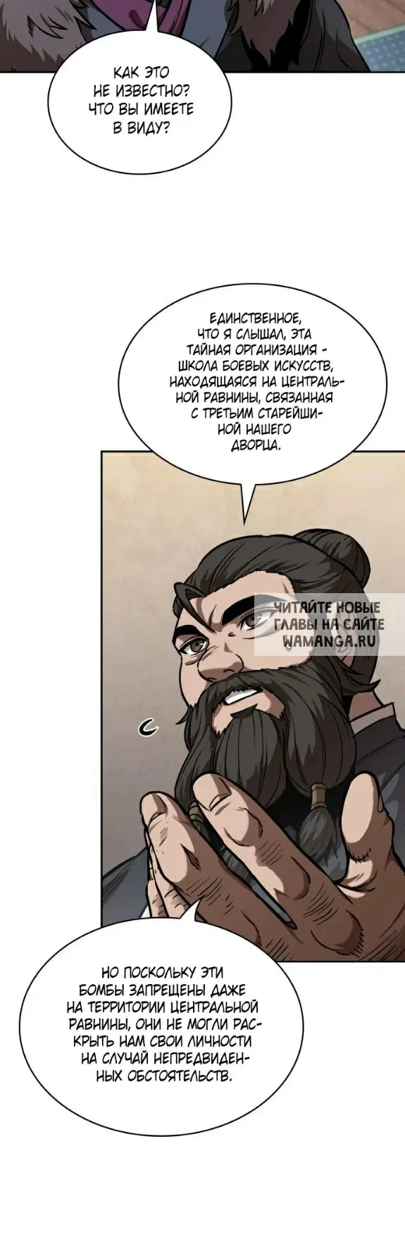 Page 38.000