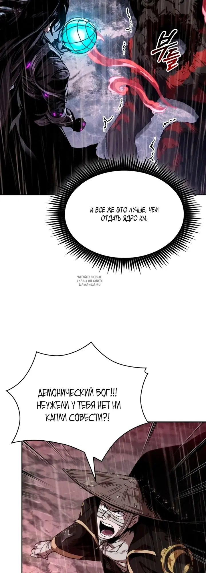Page 38.000