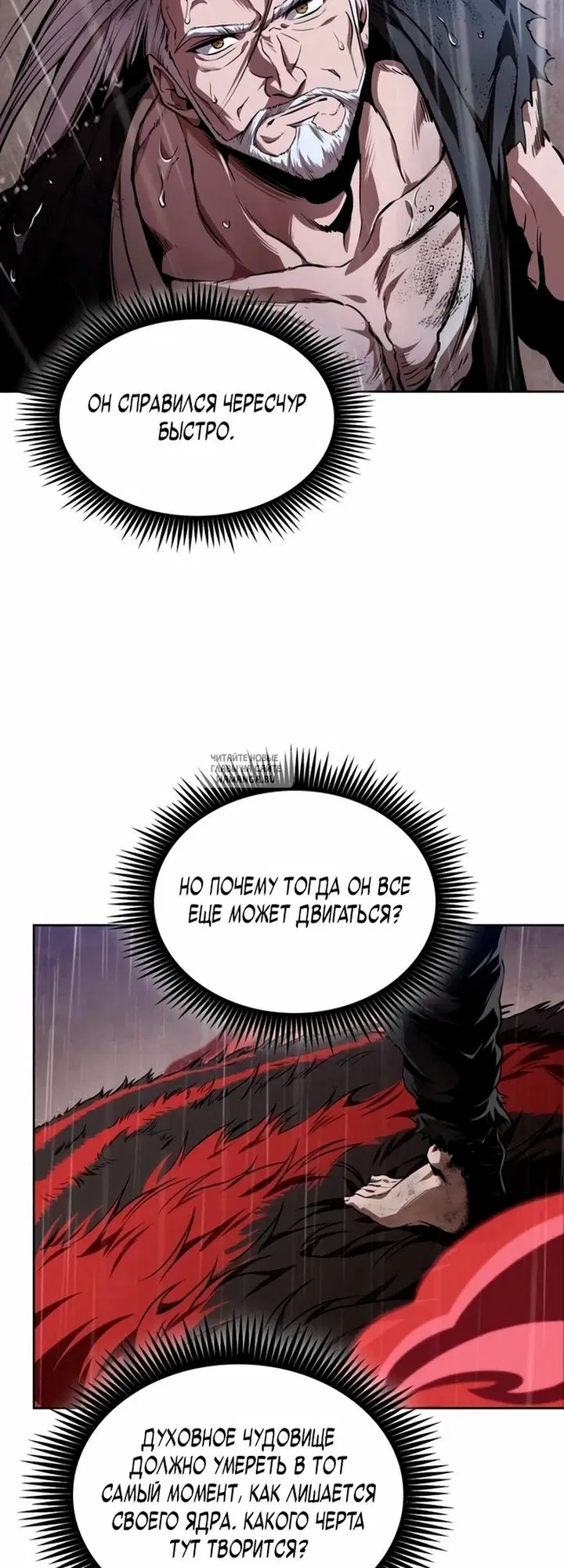 Page 38.000