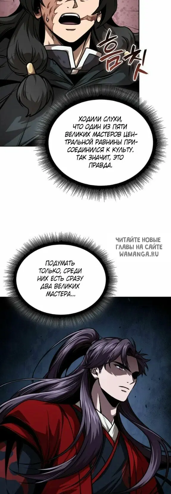 Page 39.000