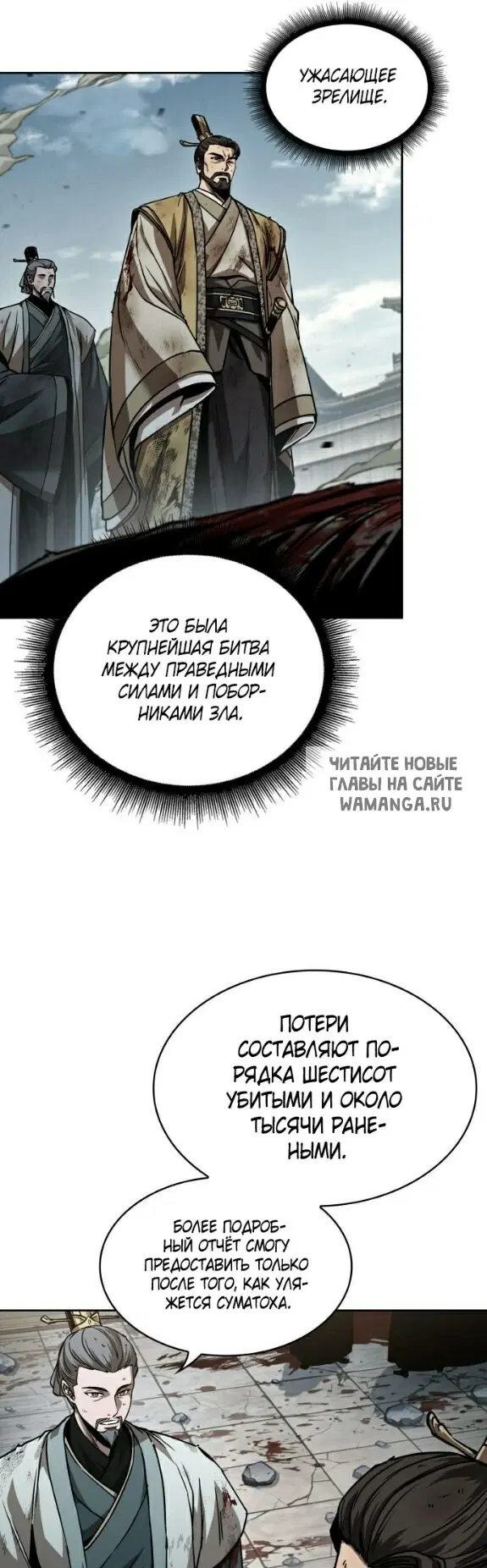 Page 39.000
