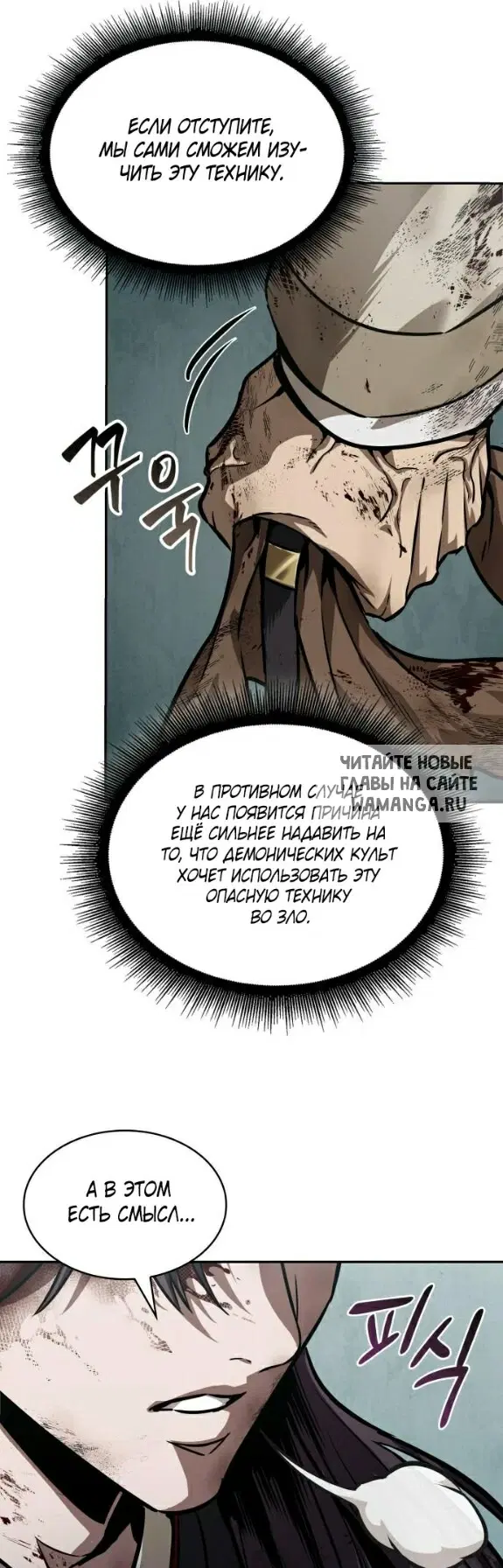 Page 30.000