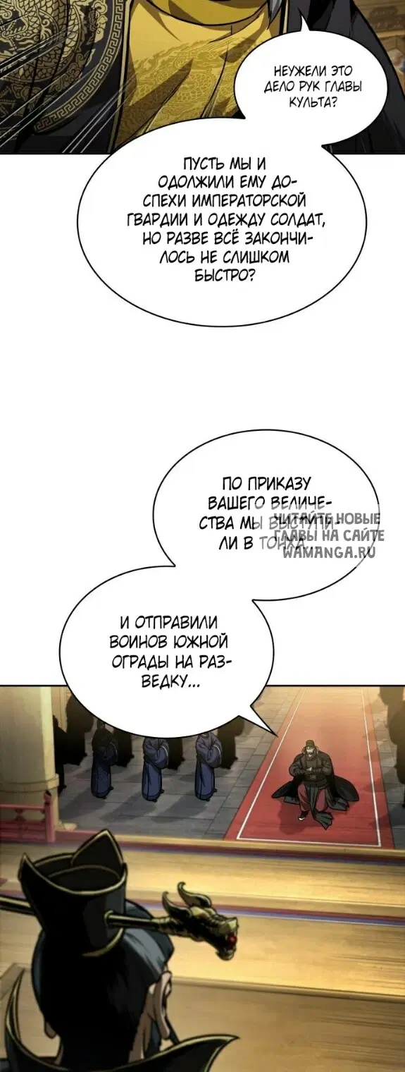 Page 30.000