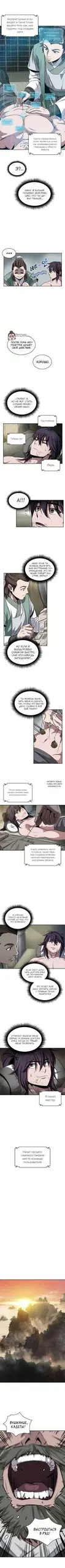 Page 3.000