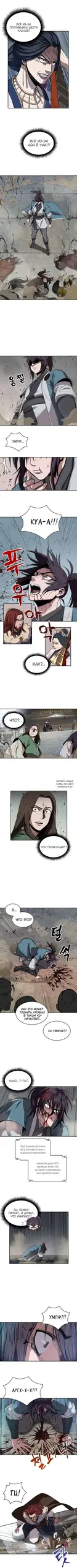 Page 3.000