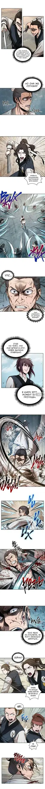Page 3.000