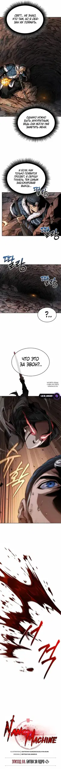 Page 3.000