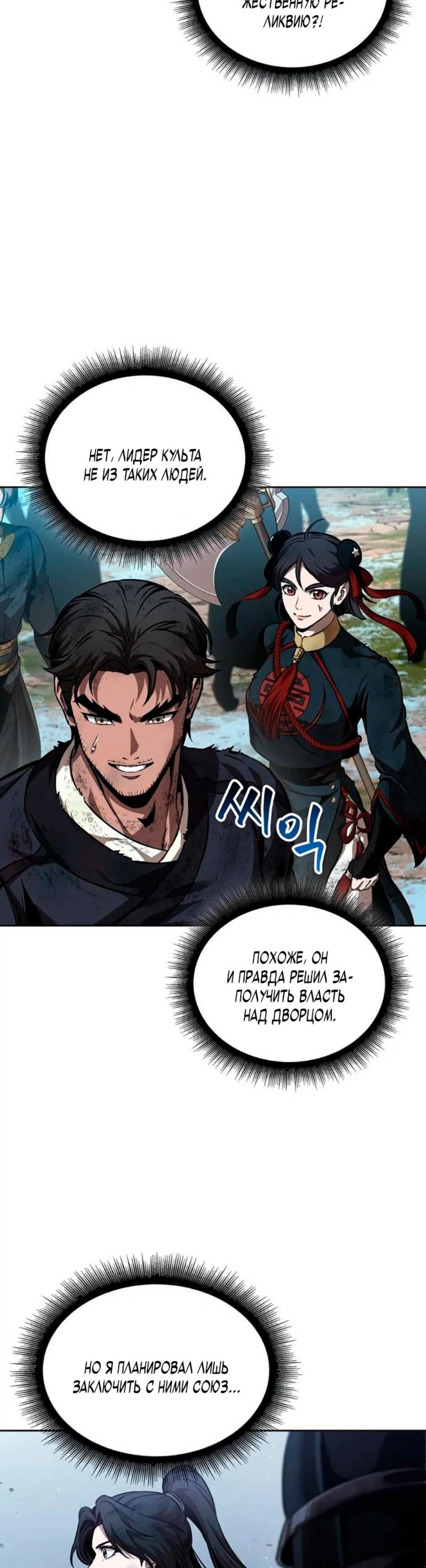 Page 3.002
