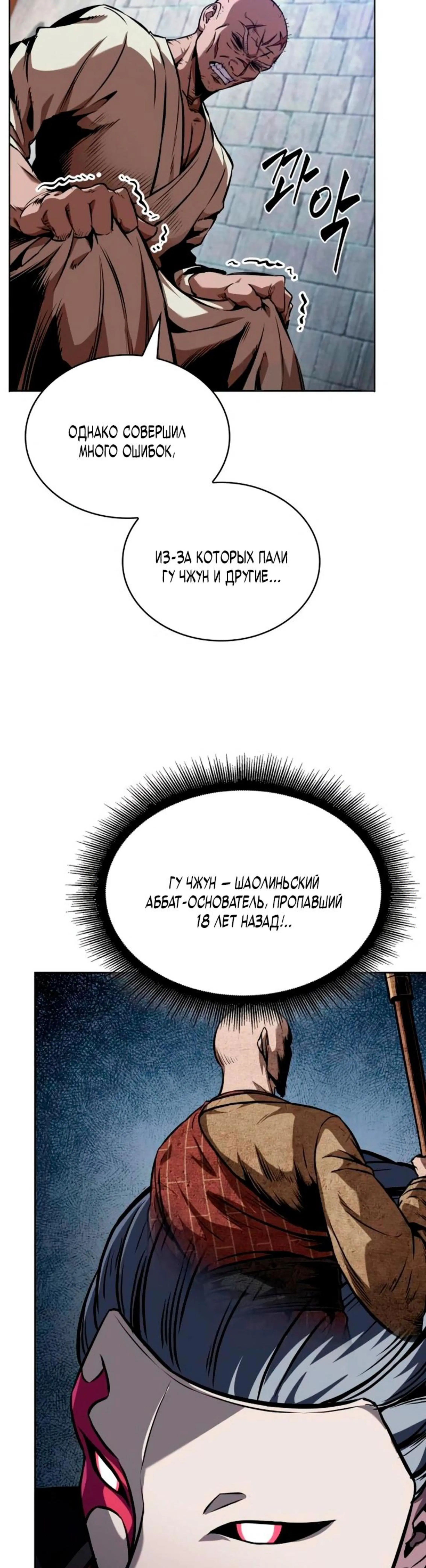 Page 3.002