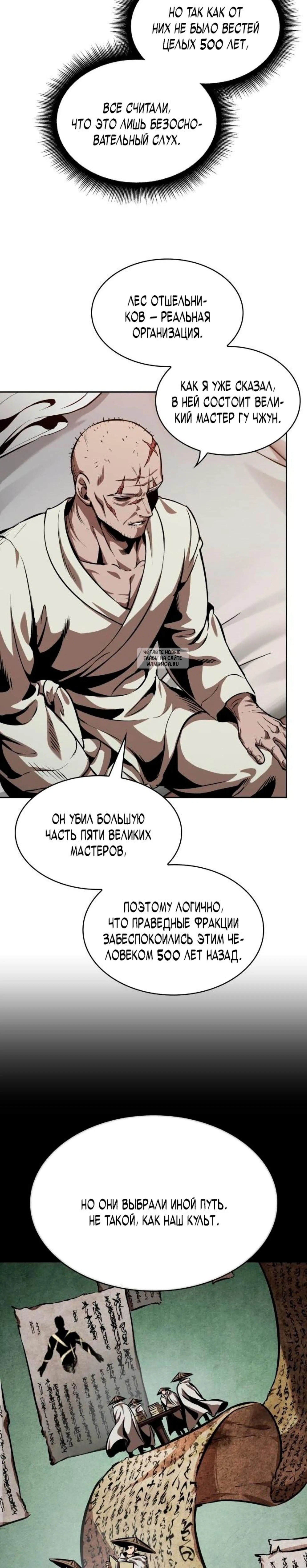 Page 3.001