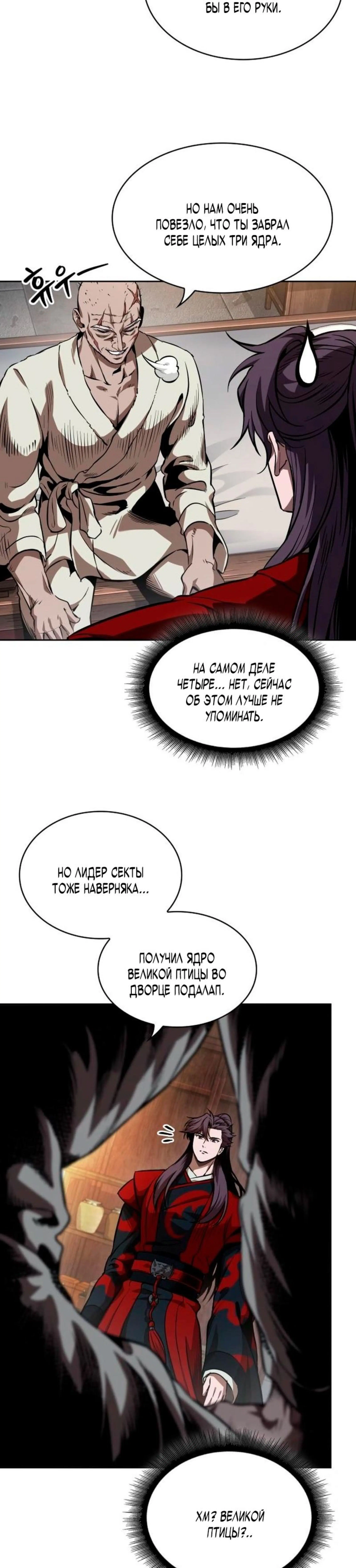 Page 3.000