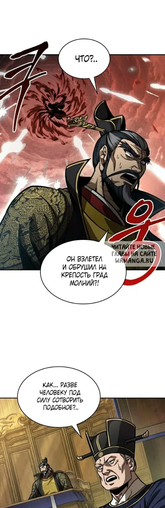Page 32.000