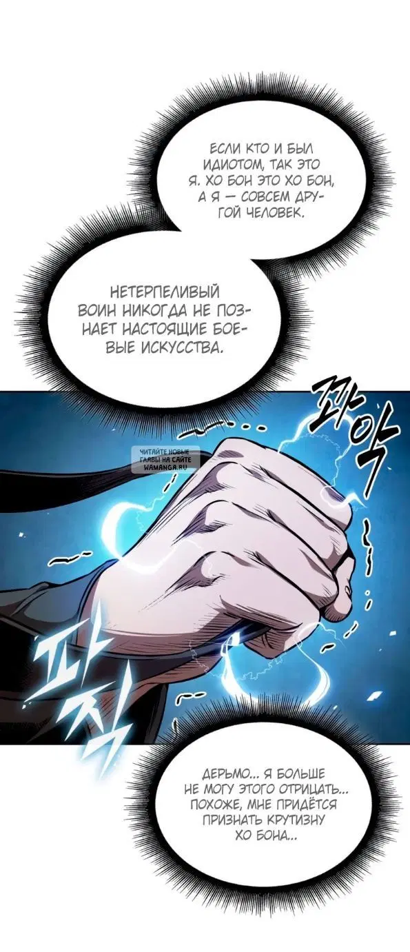 Page 32.000