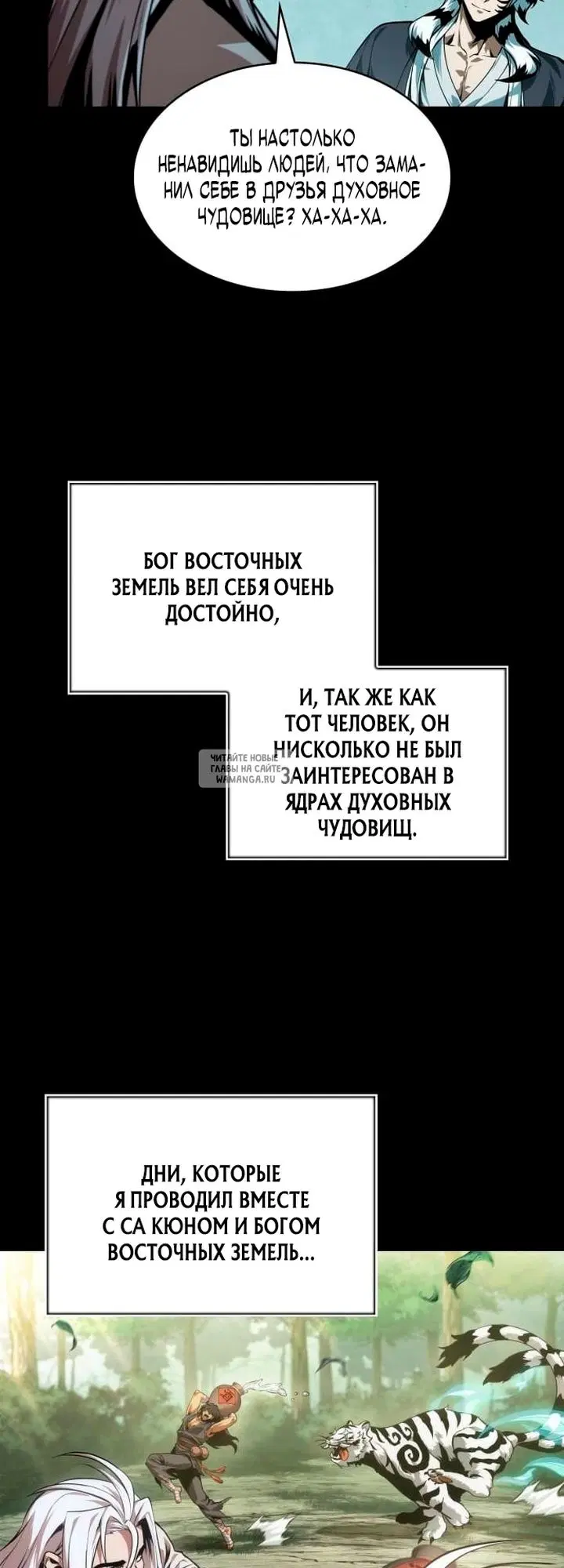 Page 33.000