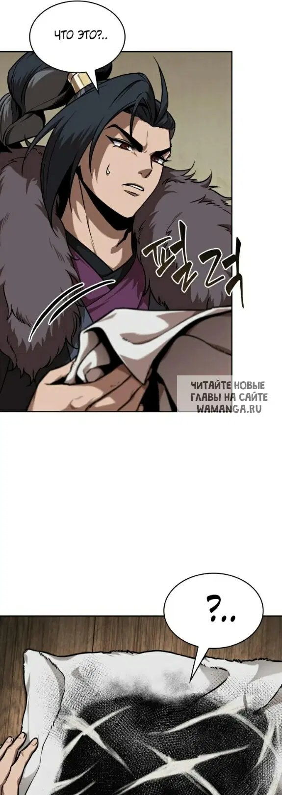 Page 45.000