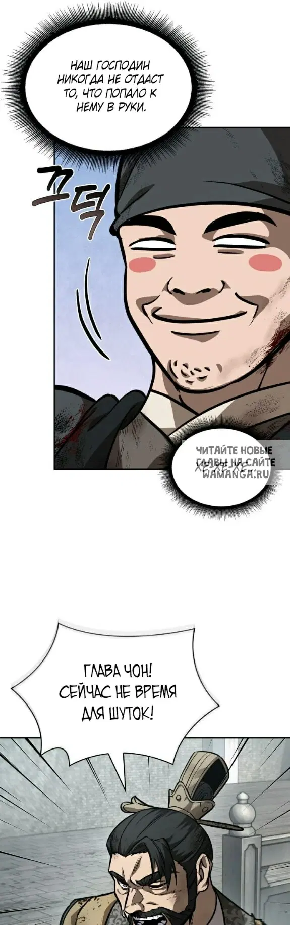 Page 45.000
