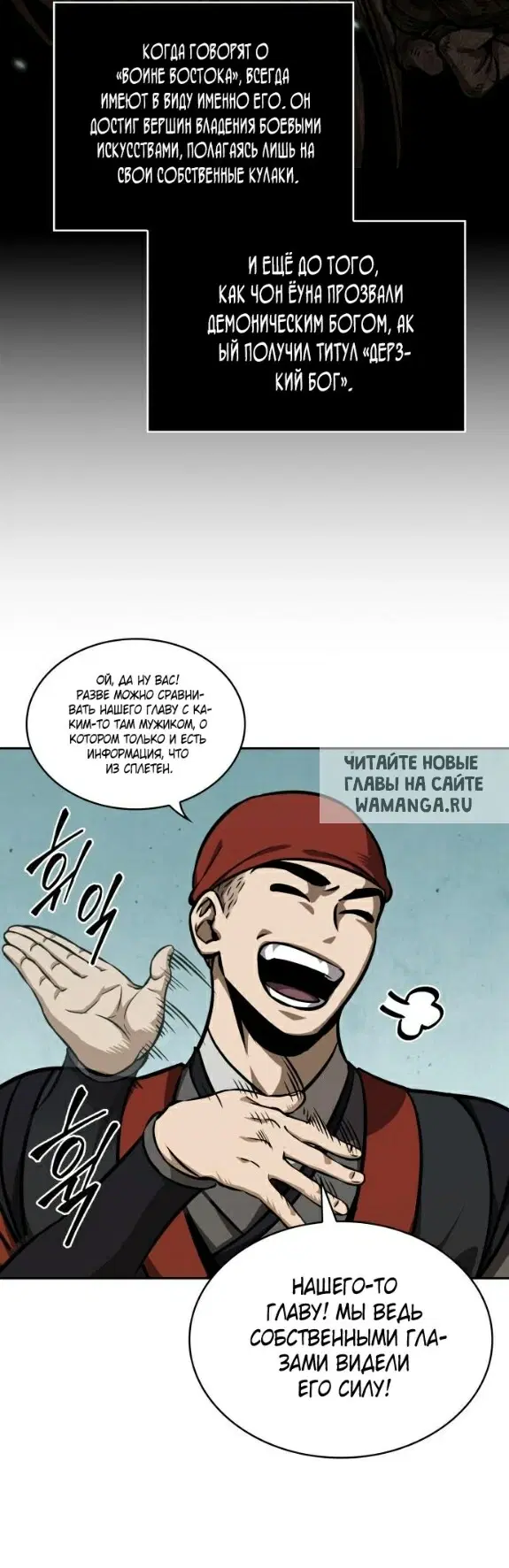 Page 48.000
