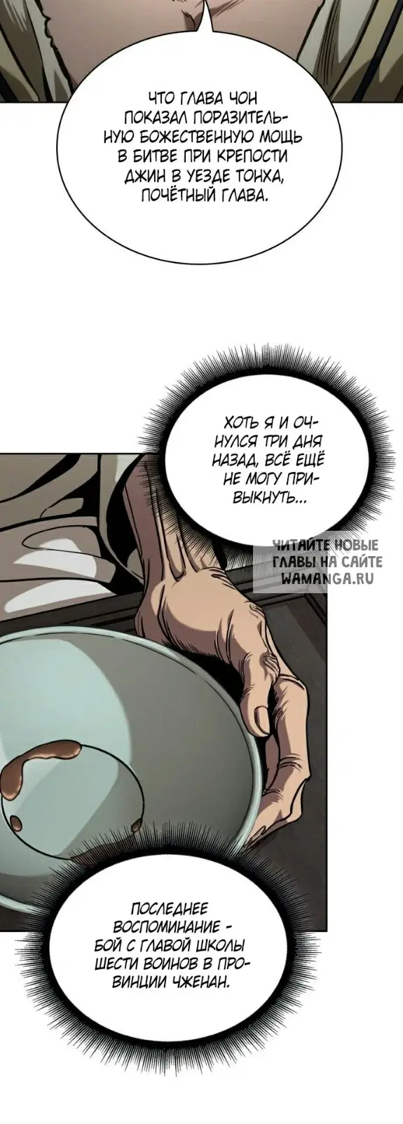 Page 49.000