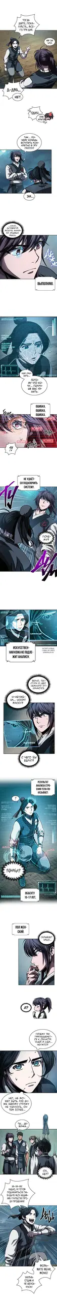 Page 4.000