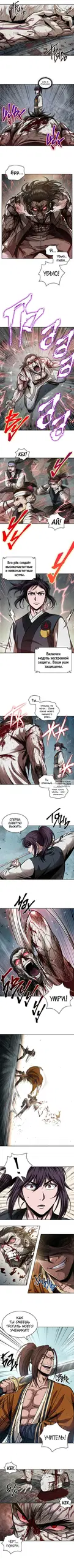Page 4.000