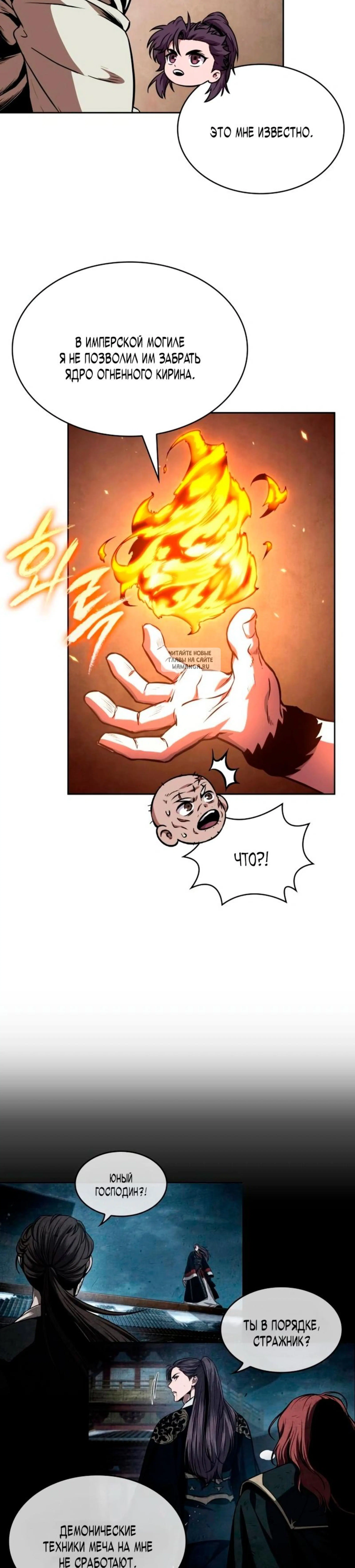 Page 4.001