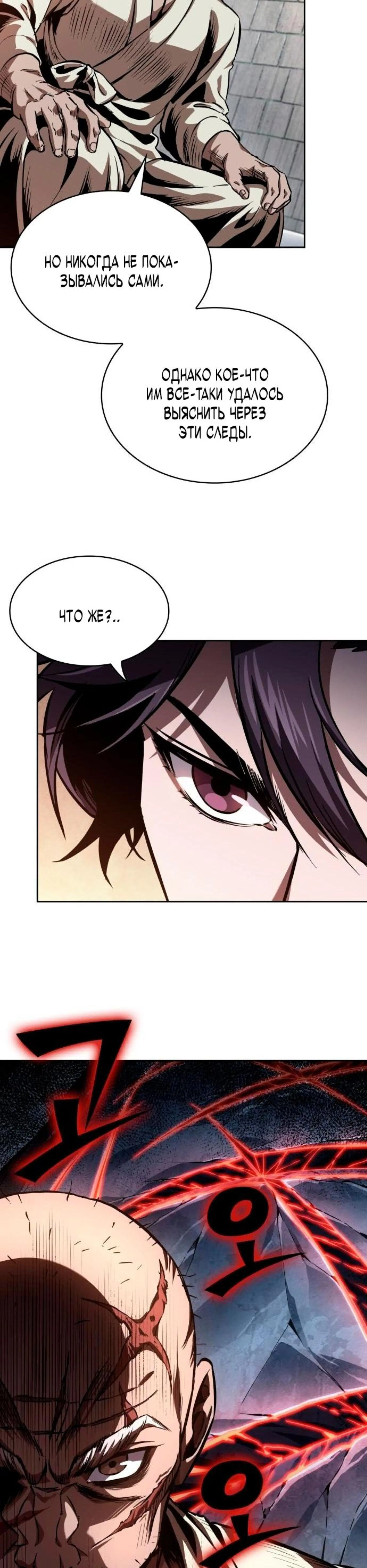 Page 4.002