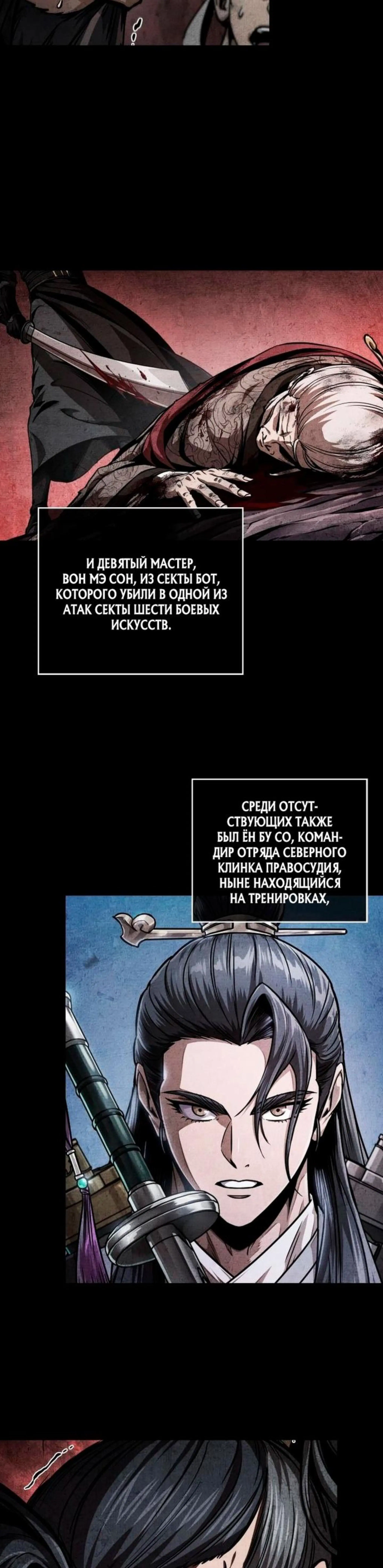 Page 4.002