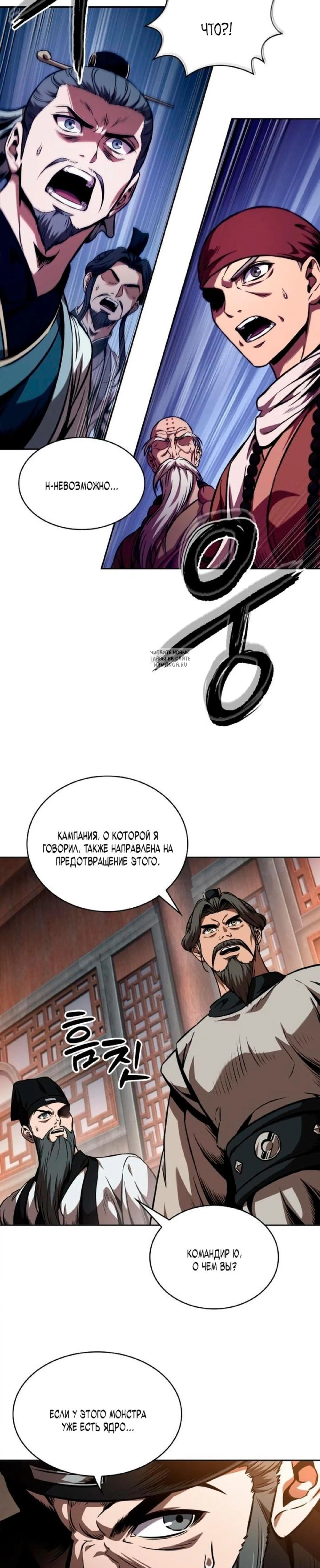 Page 4.001