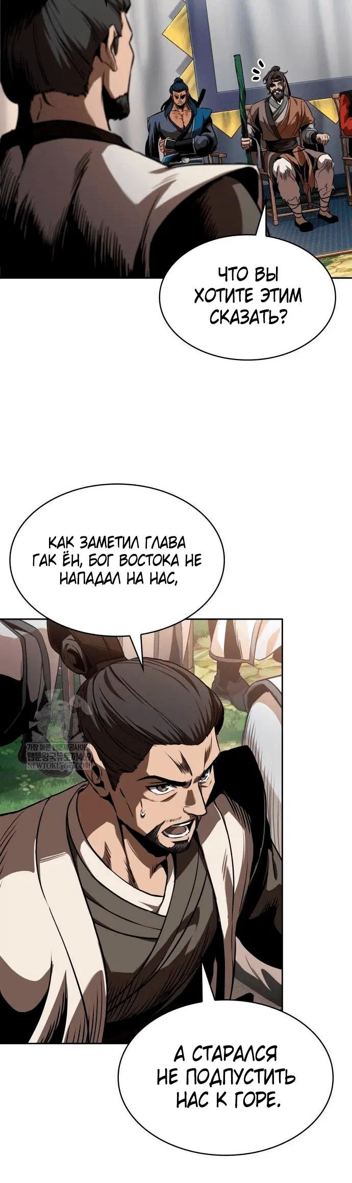 Page 4.001