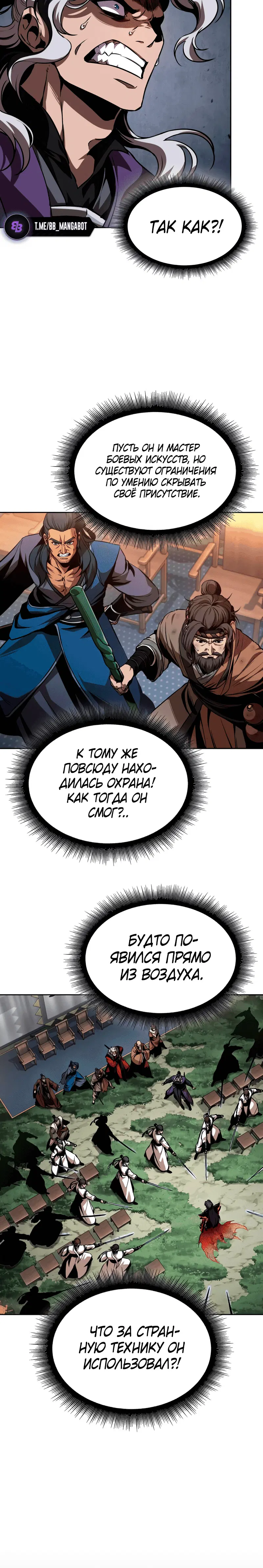 Page 4.001