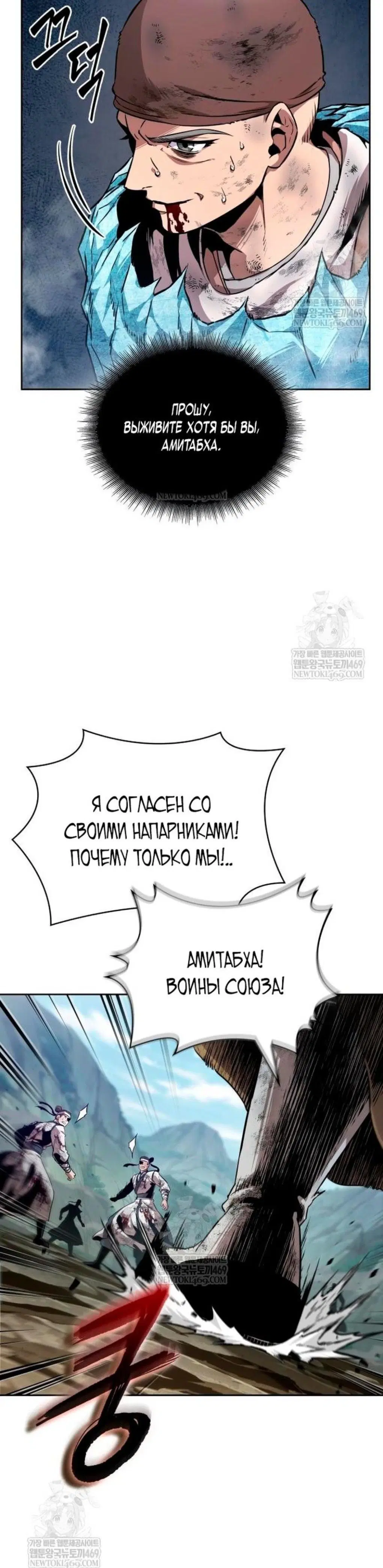 Page 4.001