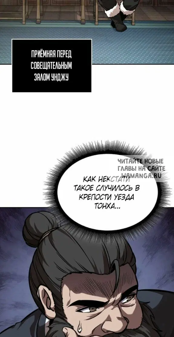Page 54.000