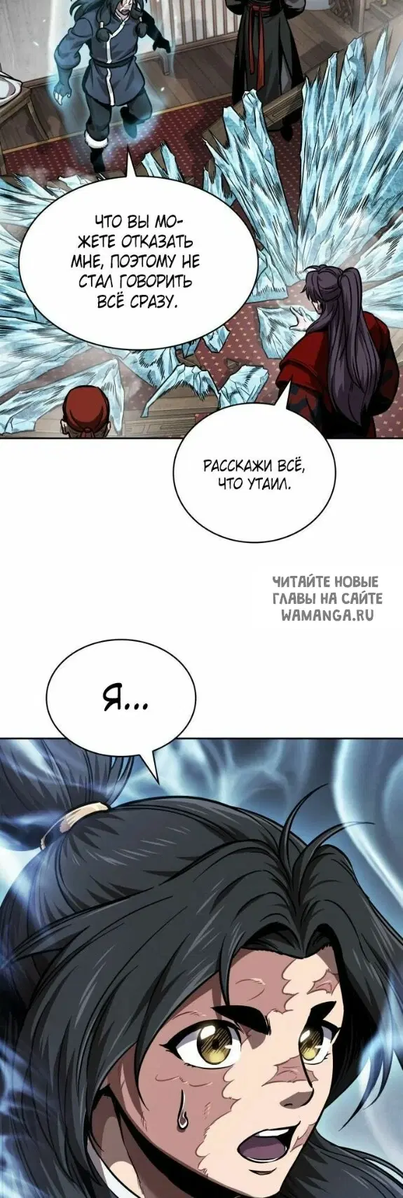 Page 54.000