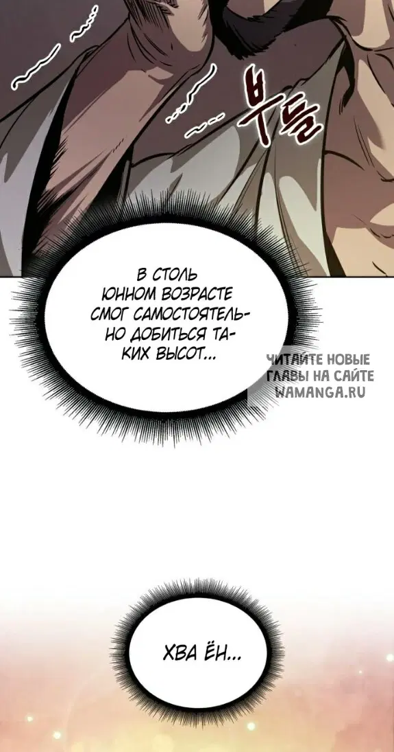 Page 54.000